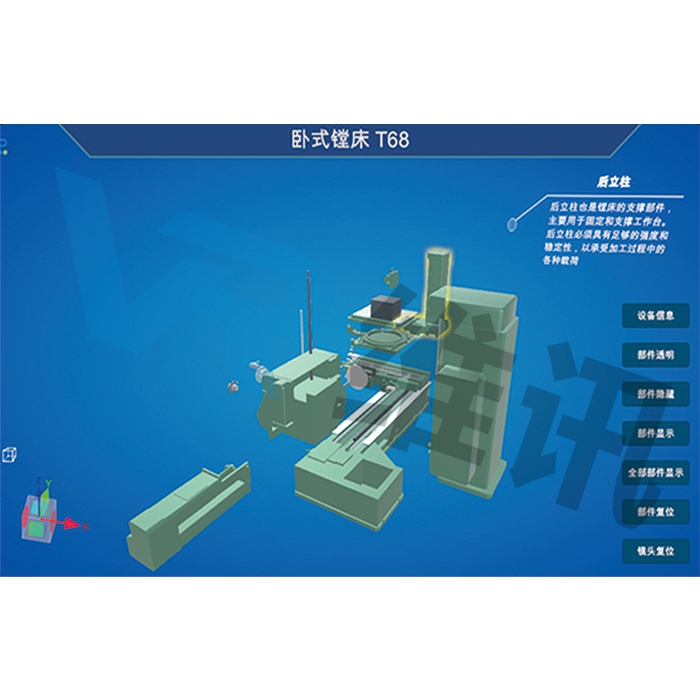 EcTR 电气实训仿真软件